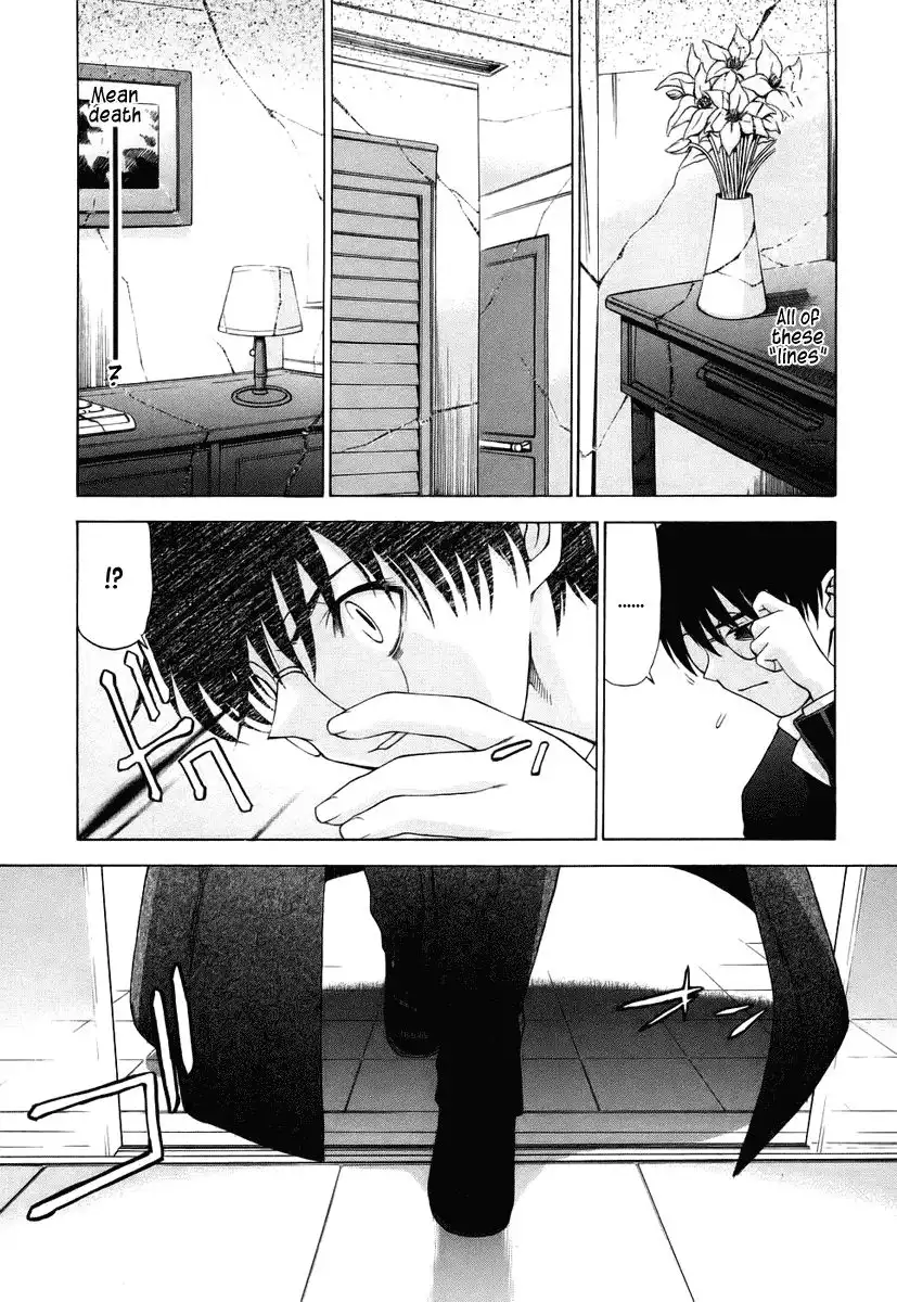 Shingetsutan Tsukihime Chapter 5 11